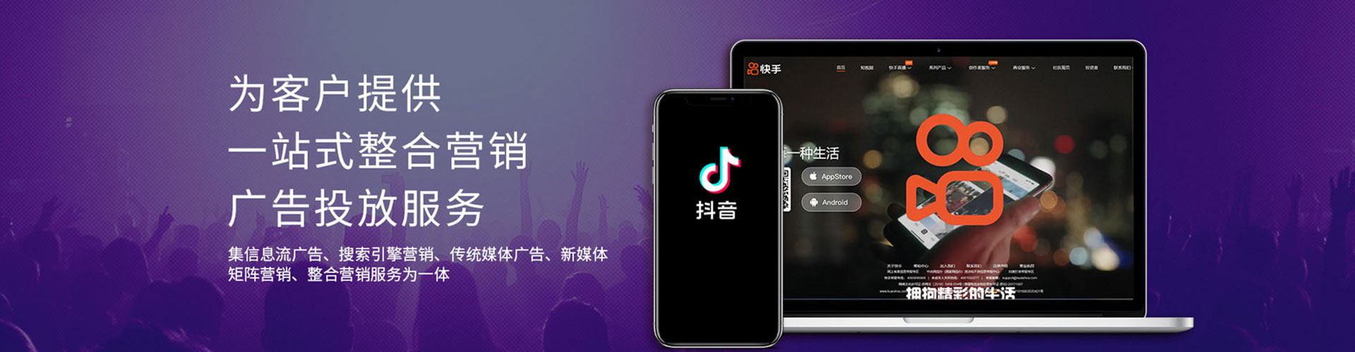 旬邑百度代理开户